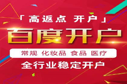 竞价推广实战：案例解析行业佼佼者的秘诀