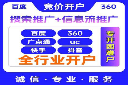 推广竞价实战：看这些品牌如何脱颖而出