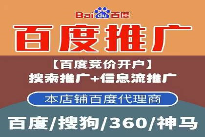 今日头条信息流：热门话题实时追踪